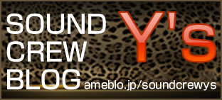SOUND CREW Y's BLOG
