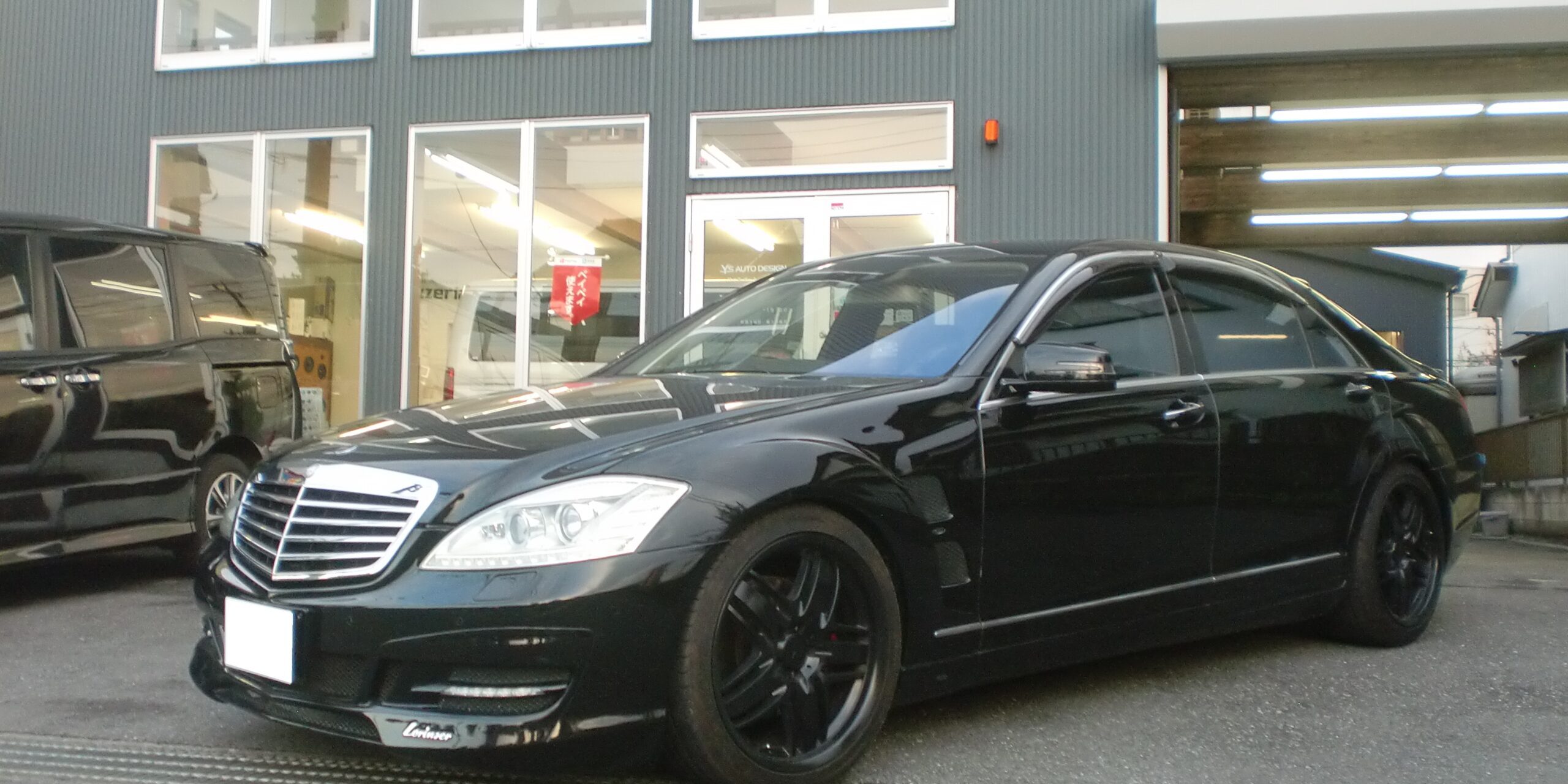 ご成約ありがとうございます W221 メルセデス ベンツ ｓクラス 後期ロング 中古車 注文販売 埼玉県川口市の板金塗装 オールペンならワイズオートデザイン